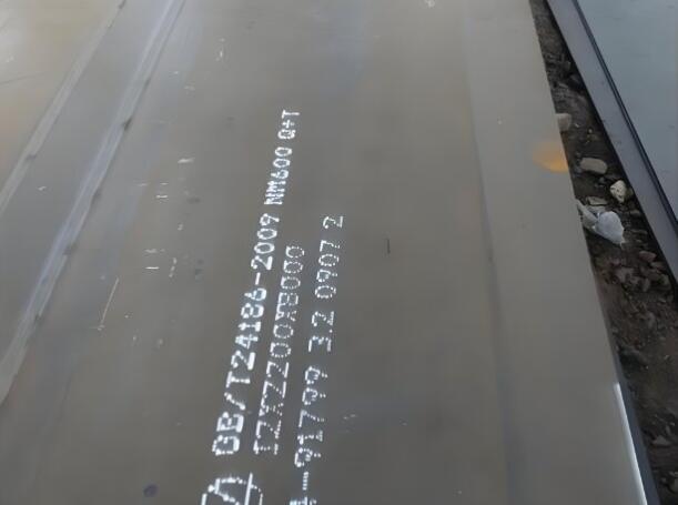 泰安NM600耐磨板